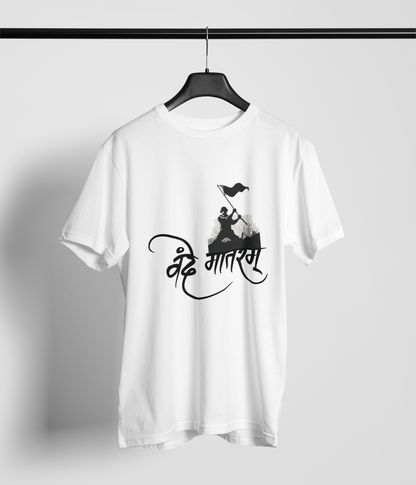 Vande Mataram White T-Shirt For Men